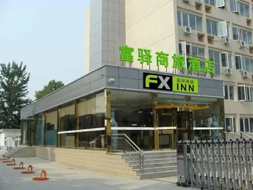 Fx Inn Xisanqi Beijing
