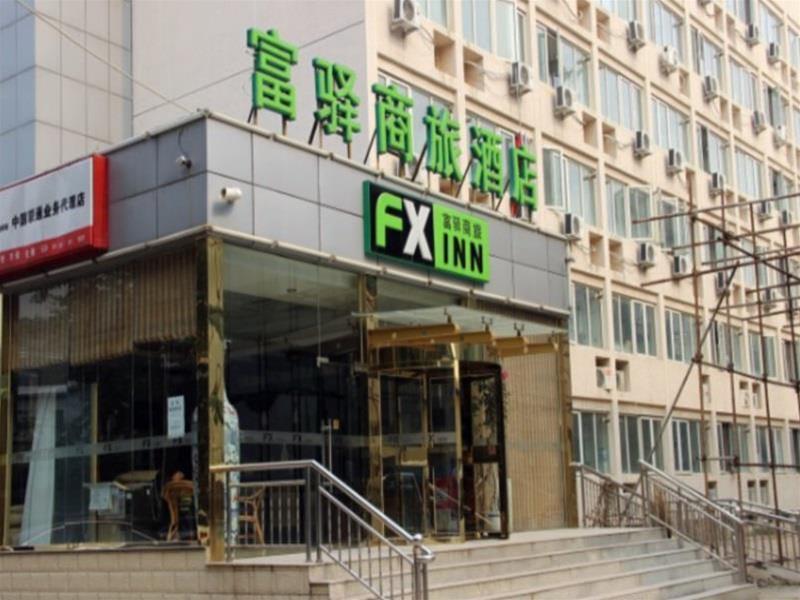 Fx Xisanqi Inn 2*